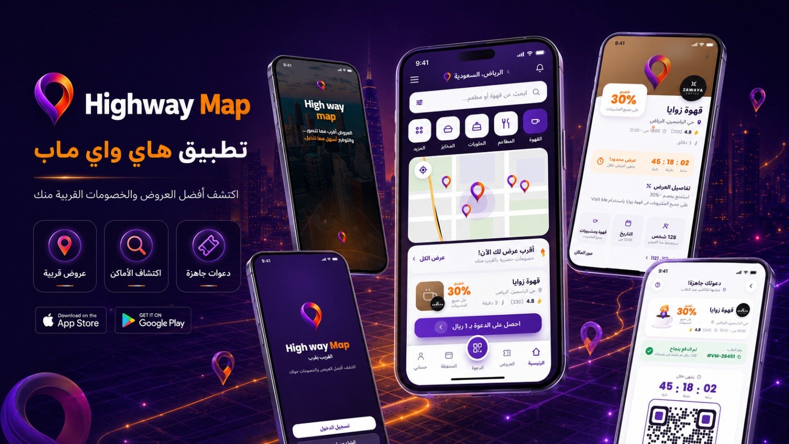 High way map