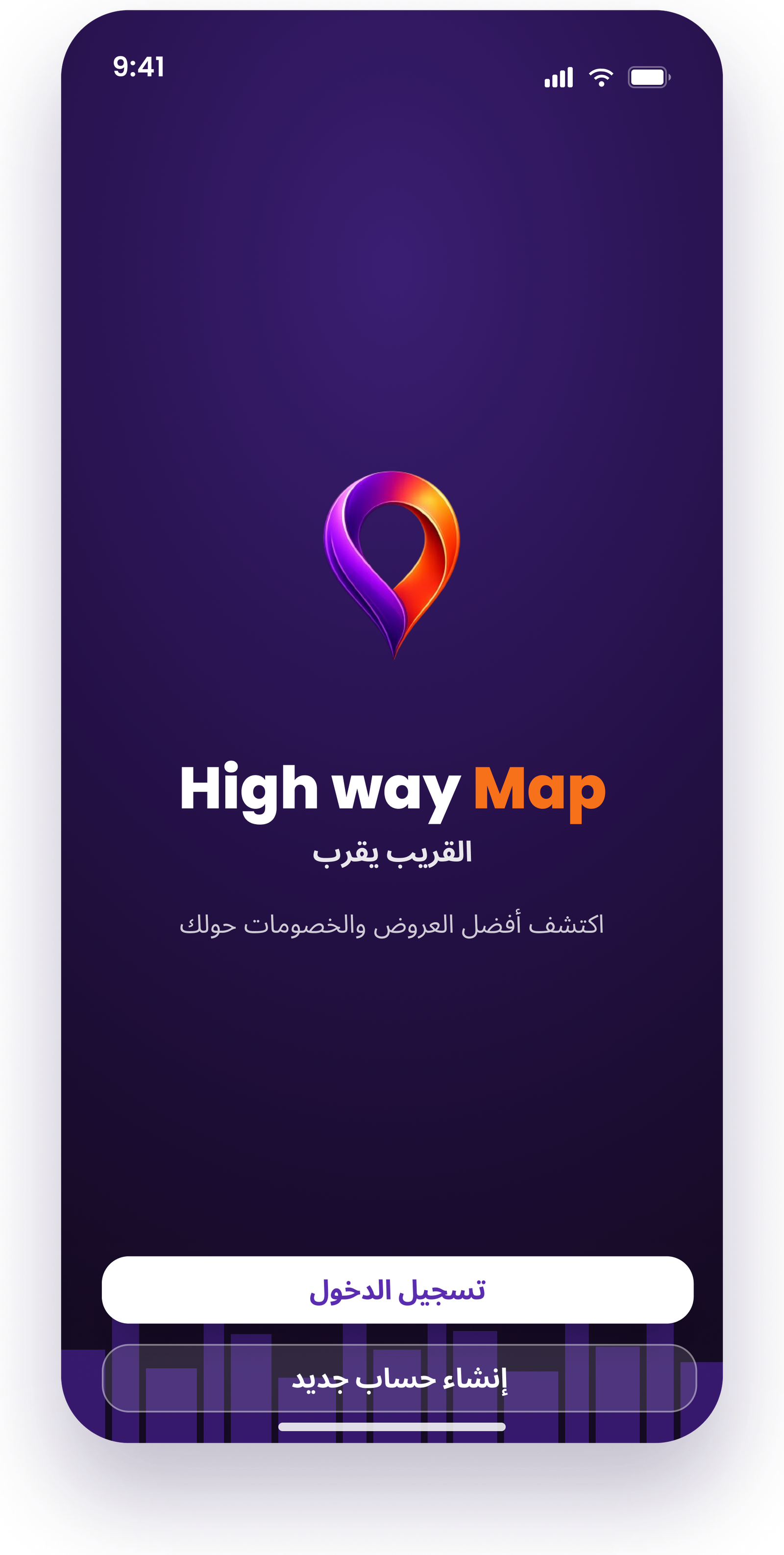 High way map