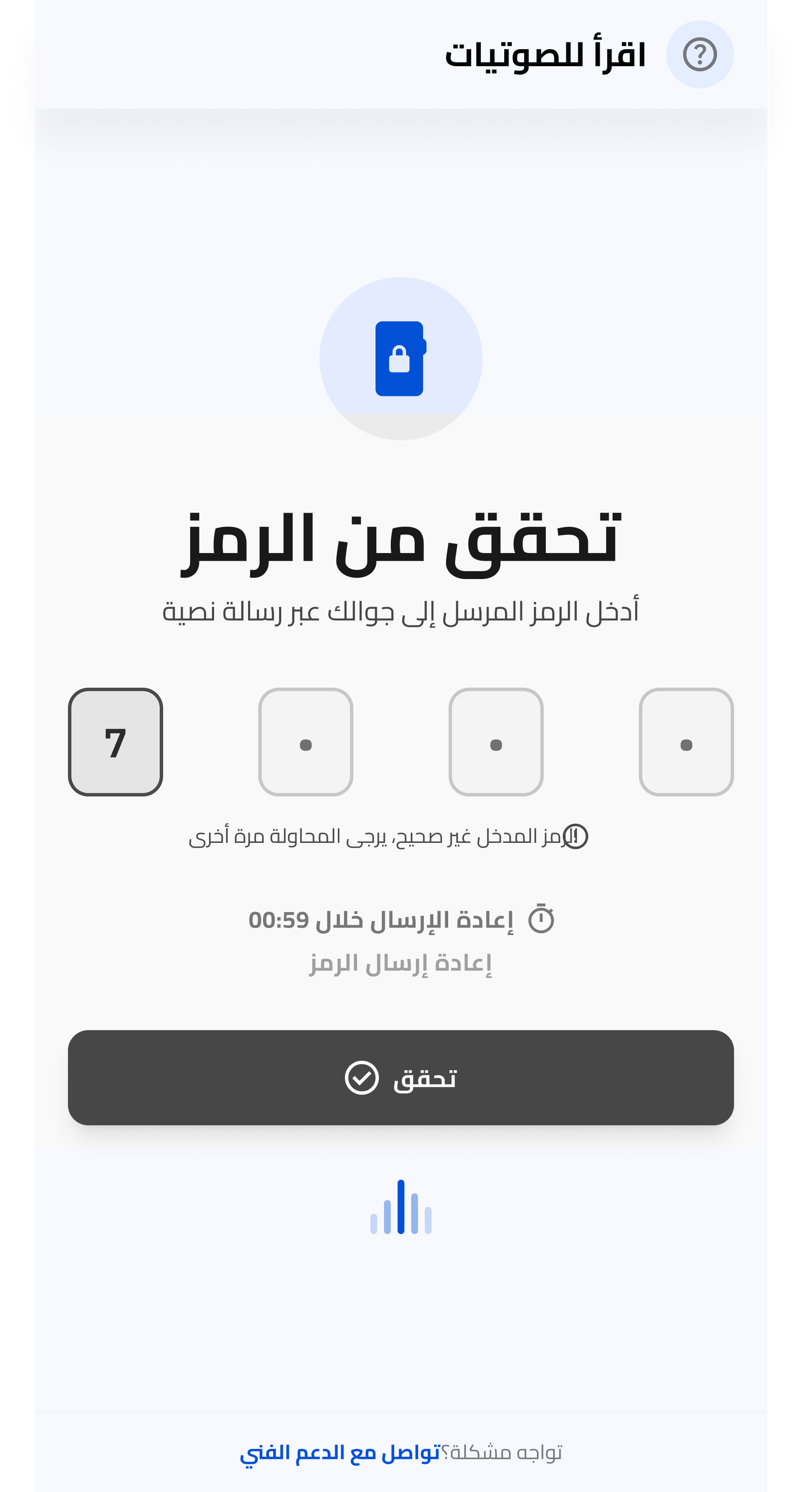 اقرأ
