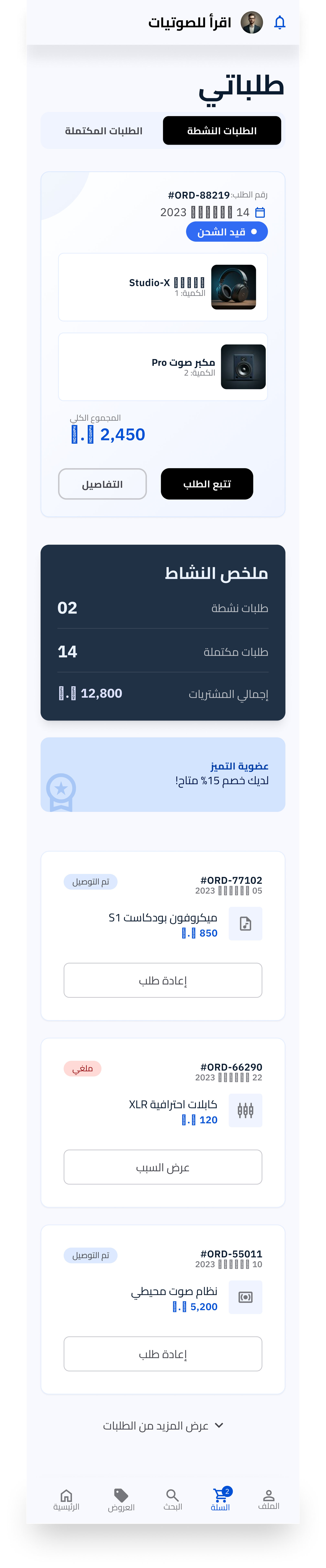 اقرأ