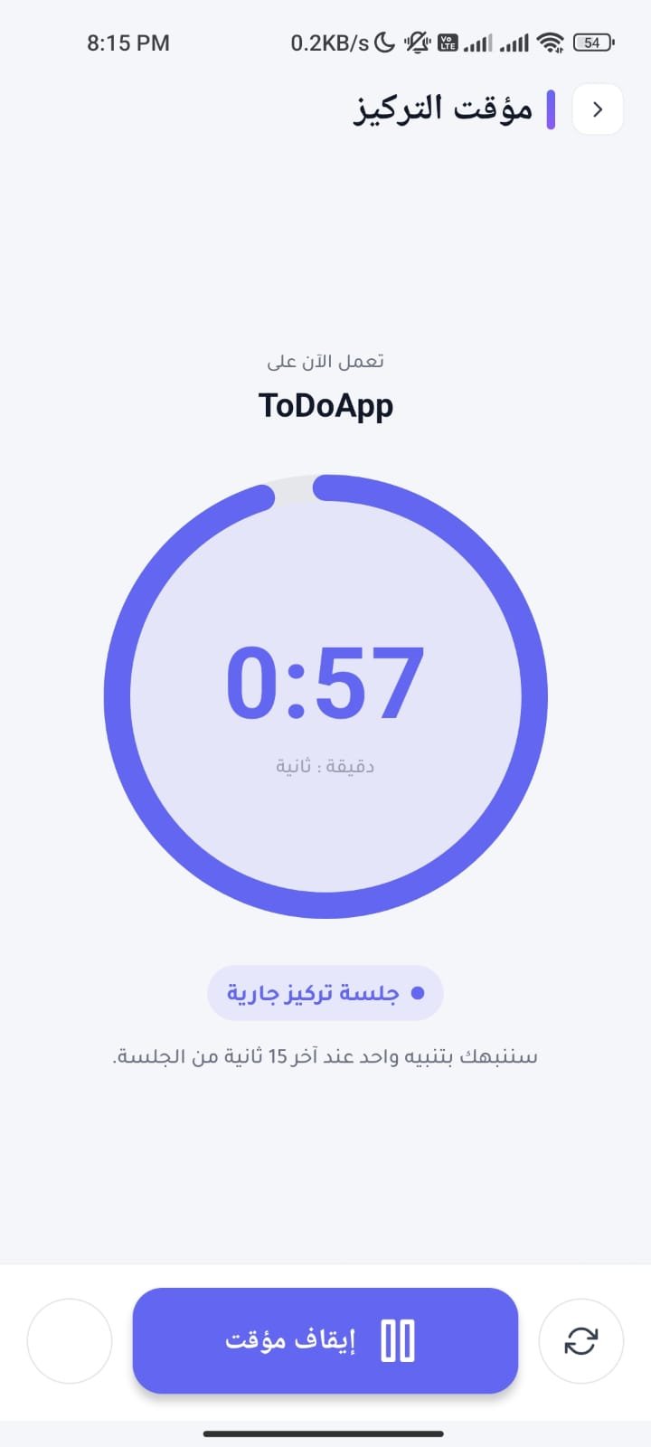 to do list