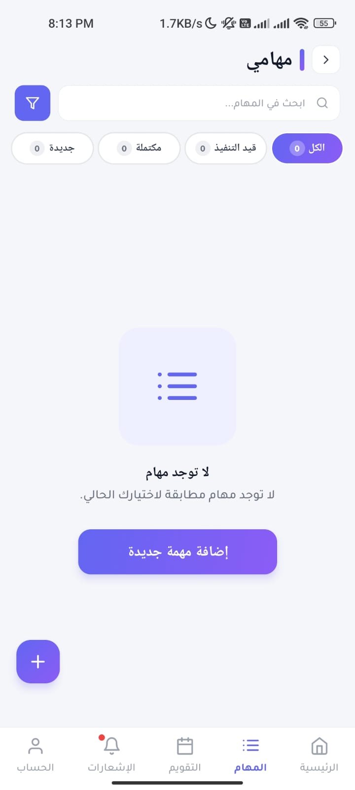 to do list