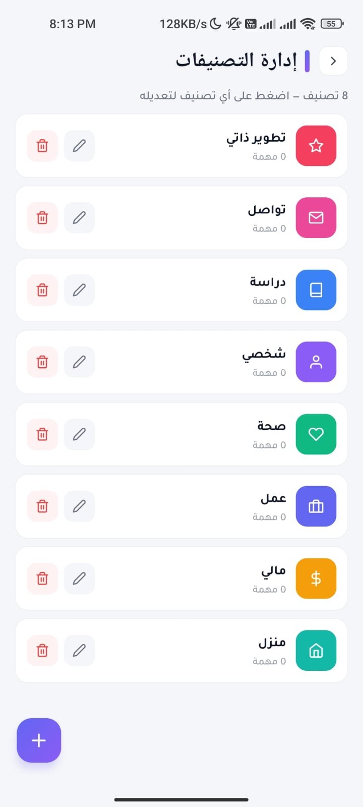 to do list