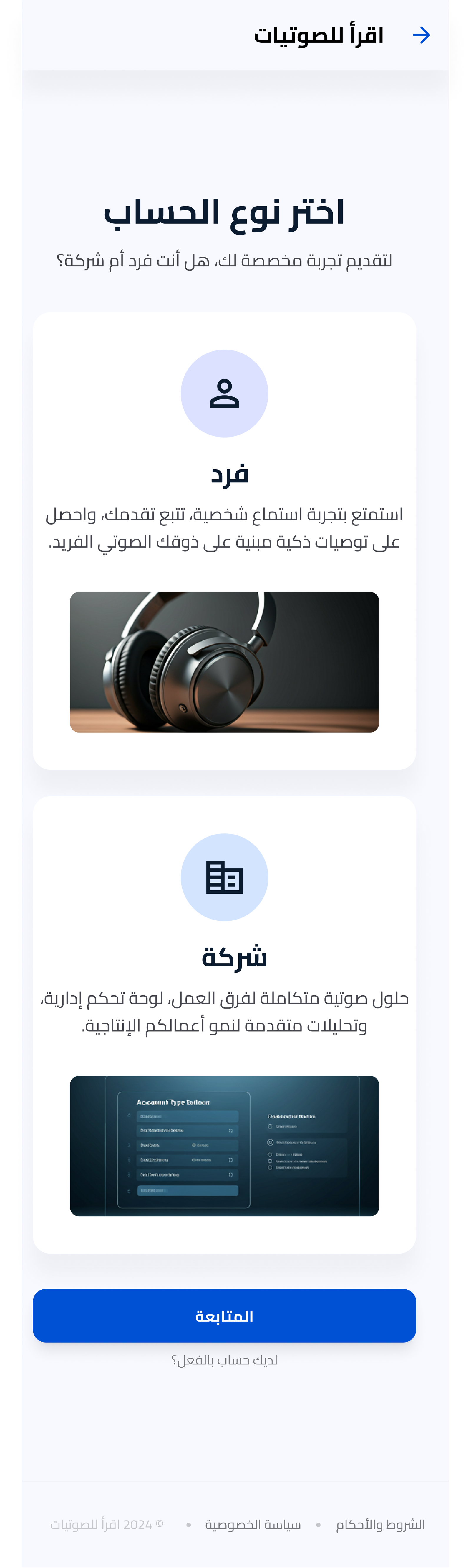اقرأ