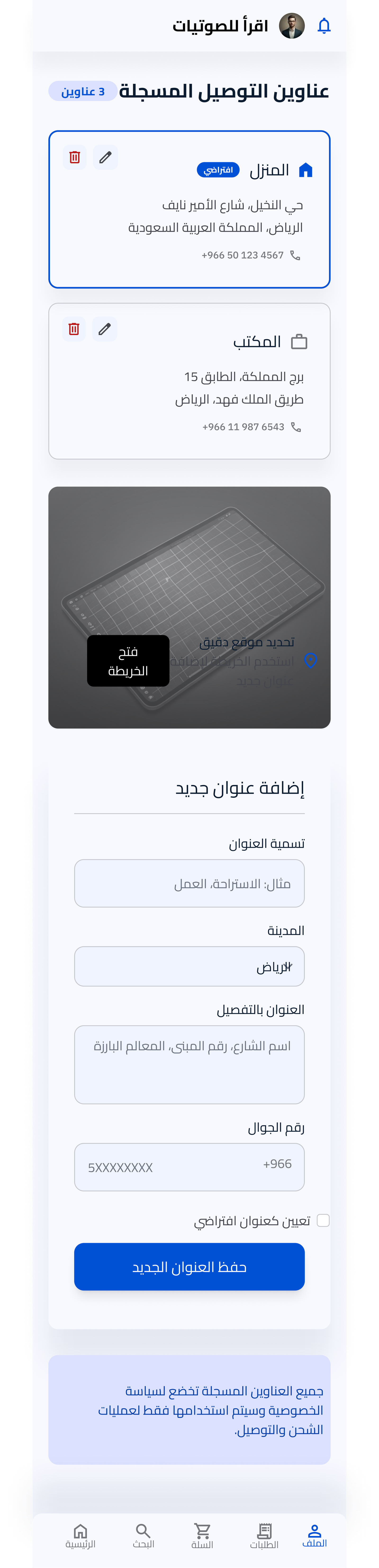 اقرأ