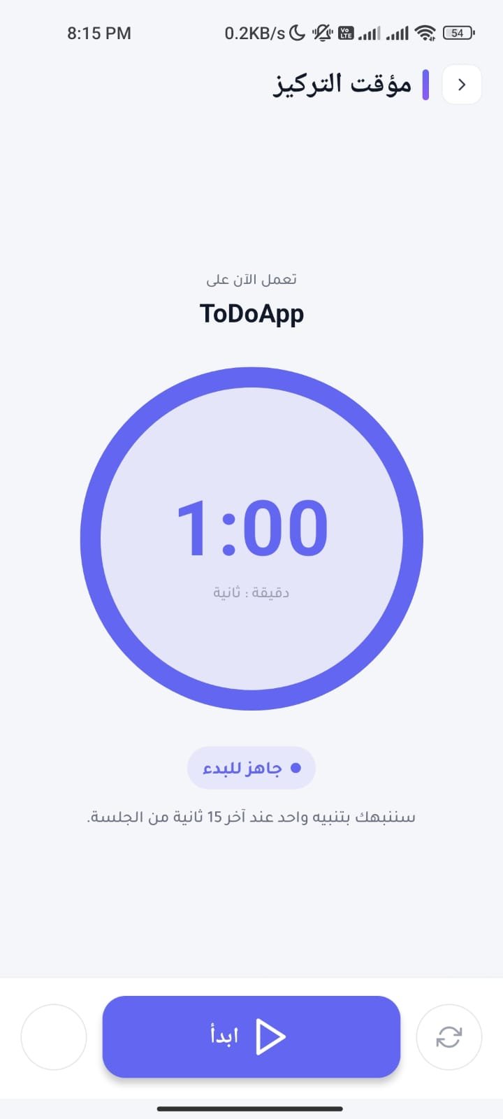 to do list