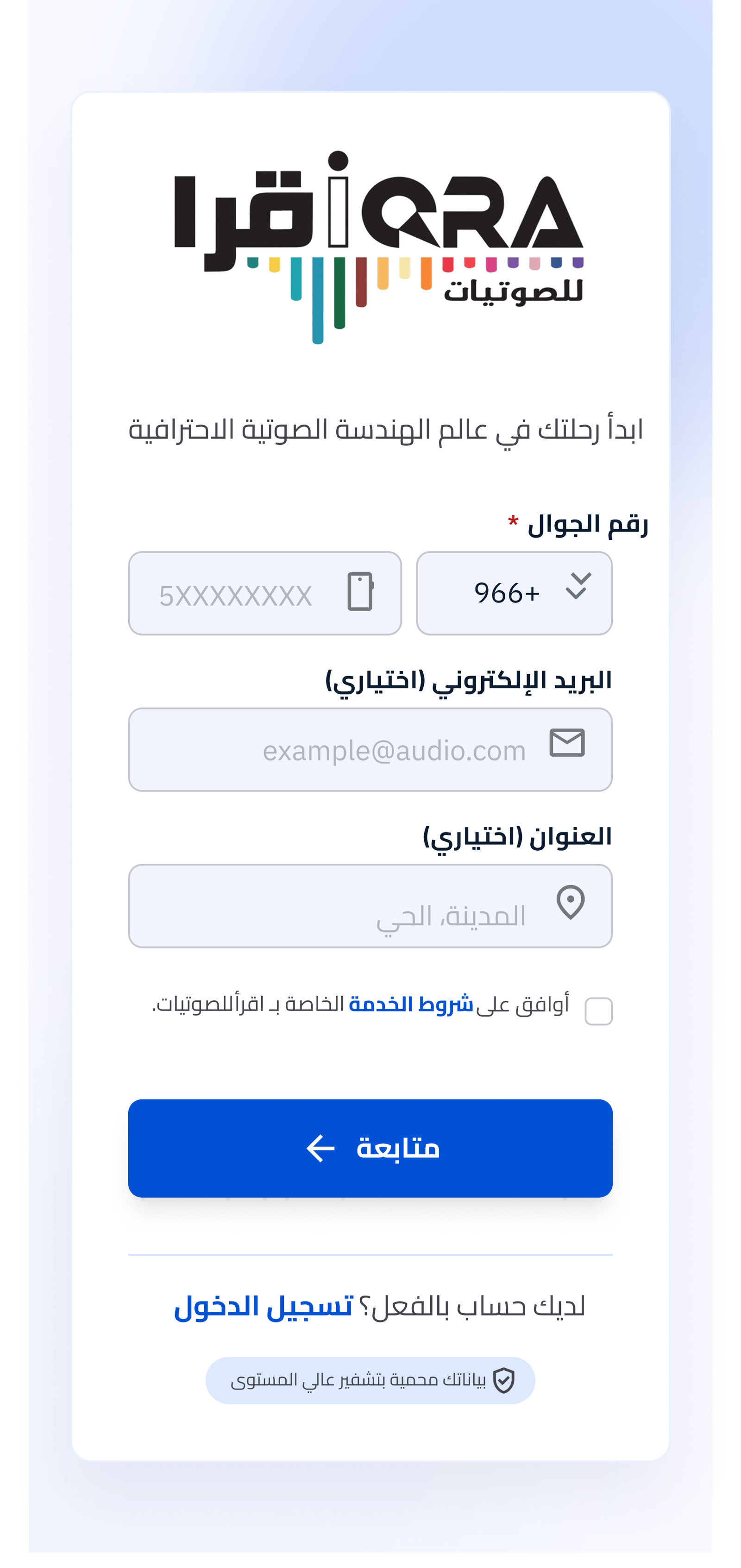 اقرأ