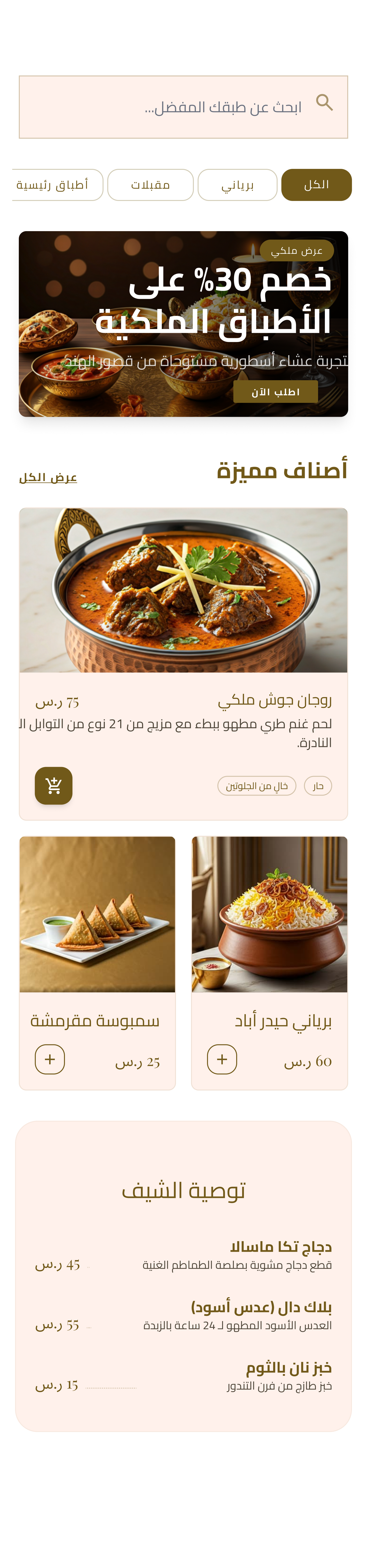 كينارا
