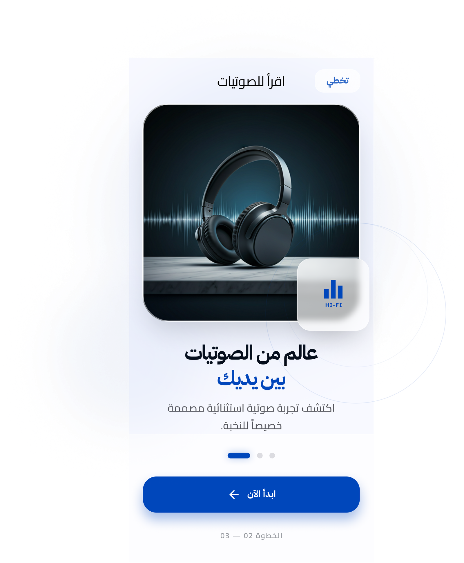اقرأ