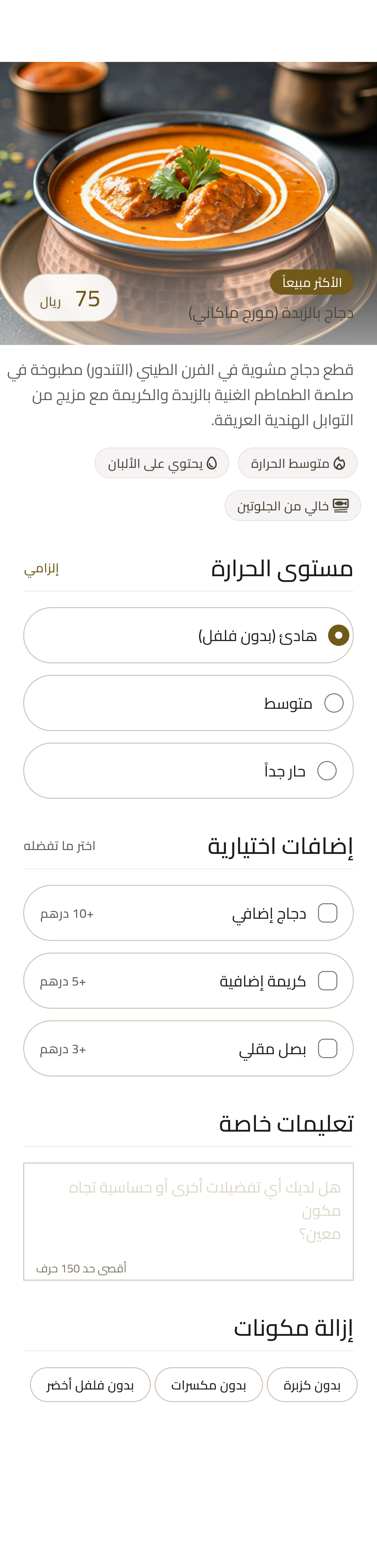 كينارا