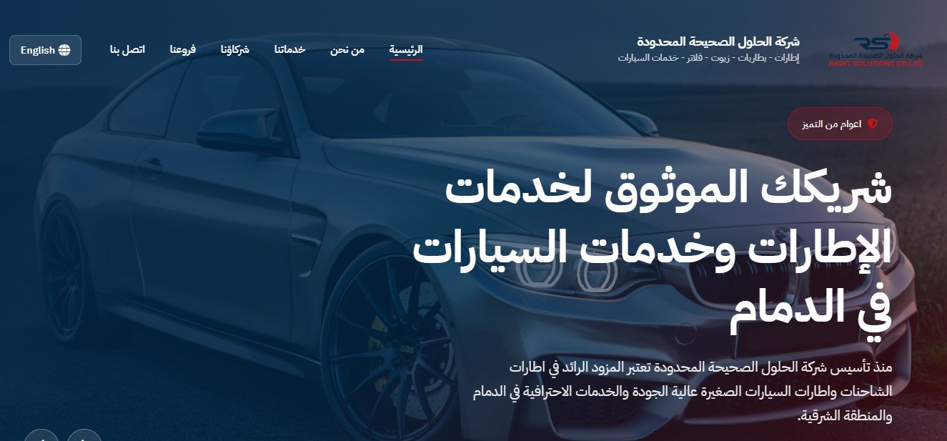 الحلول الصحيحة